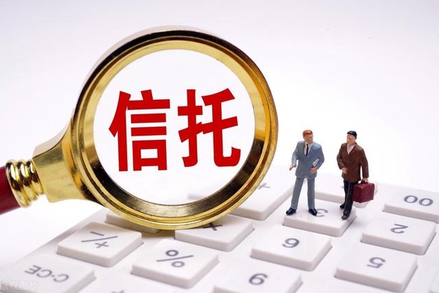 南京新港开发与某信托合同纠纷尘埃落定 终审判决偿还本金13亿！