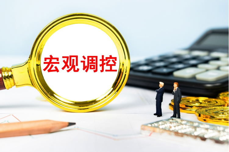 中央经济工作会议释放10大信号，宏观调控方法论出现重大变化