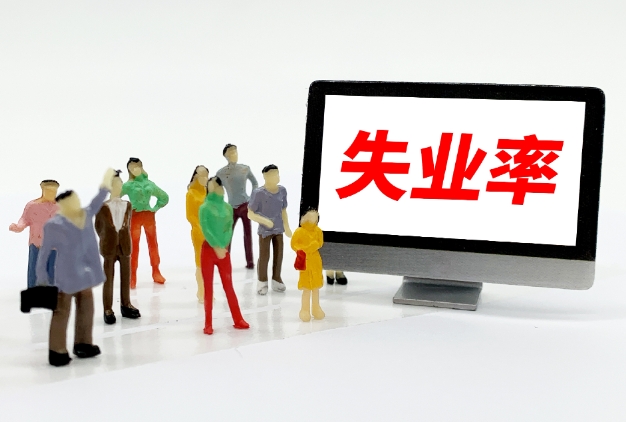 国家统计局：11月份国民经济稳步回升 城镇调查失业率为5.0%与上月持平