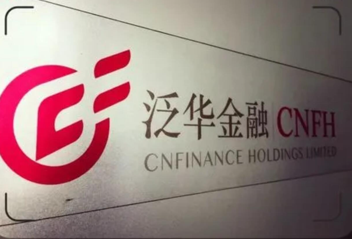 泛华的出借人应该怎么办？