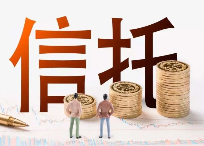 理财与信托的委外故事：合作背后的增与严