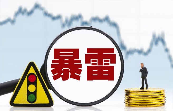 名单丨国通信托爆雷项目40+