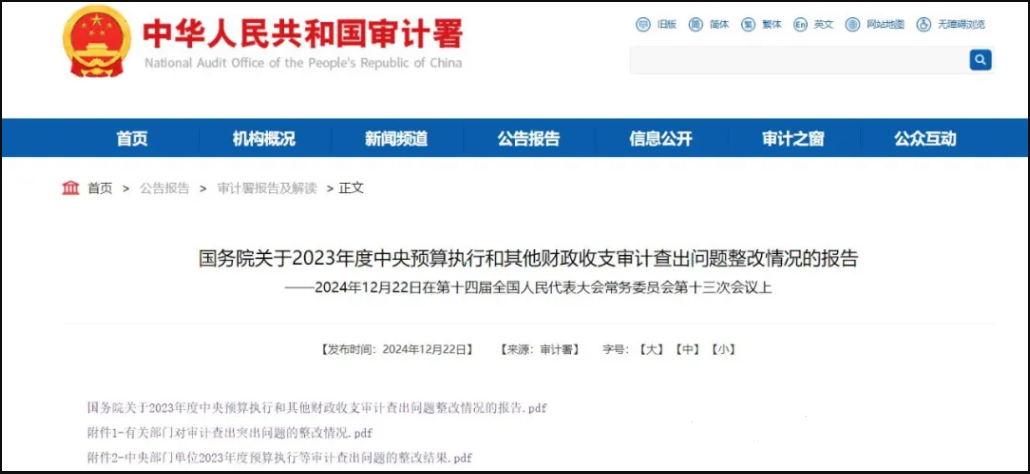将排查信托公司，严禁通过各种形式违规新增地方隐性债务！
