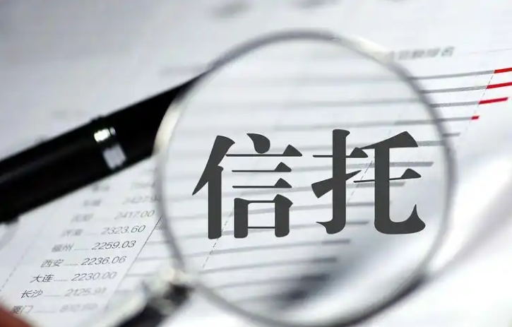 监管发布信托业337号文！关于不动产信托财产登记（附全文）