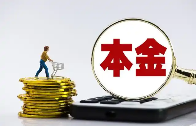 2.4%！金谷信托-博睿166号第四次兑付本金