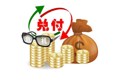 山东信托·城市发展207号西安项目也兑付了！