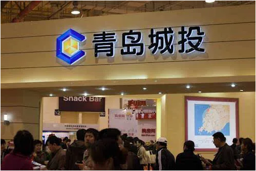 青岛城投集团宣布重大调整：取消监事会，强化审计与风险管理