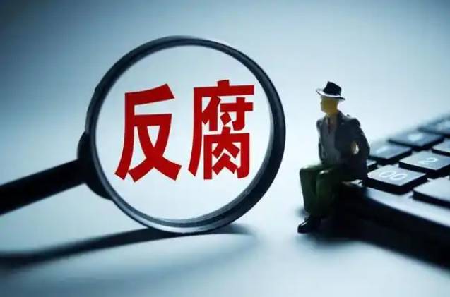信托行业，落马一览表