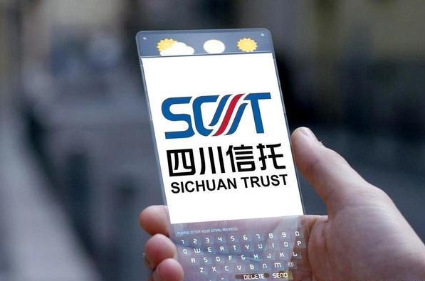 四川信托启动二次签约：打折比例不变，早签奖励没了！