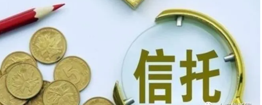 中铁信托产品逾期，已立案