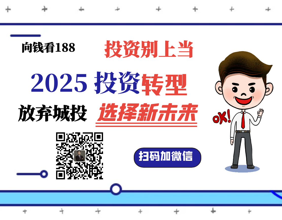 安顺定融违约，六年0回本
