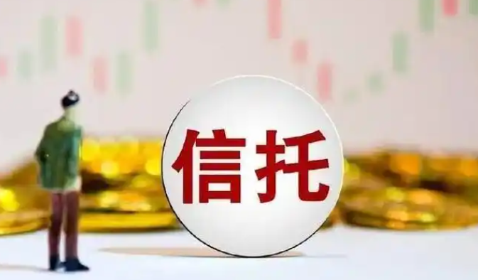 国通信托产品逾期，仅兑付了7.91%!