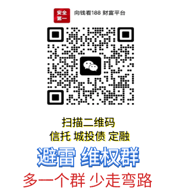光大投资人，扫码进群