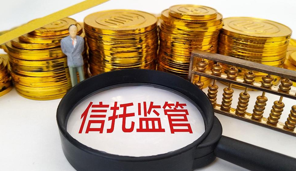 央企信托TOT暂停赎回，微信扫码入群