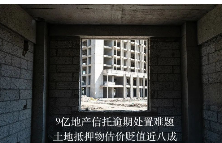 光大信托--佳兆业项目，9亿地产信托逾期 扫码入群