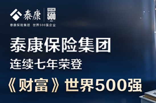 长钱来了！超百亿私募完成备案