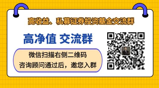 百亿级私募，仓位突破80%