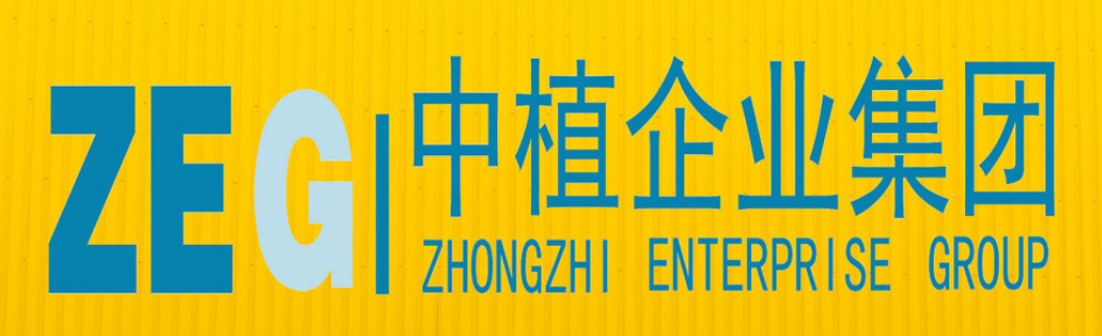 6月5日“中植系”旗下恒天财富广州、深圳负责人已判决