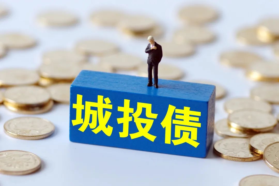 突发！云南某城投2.5亿定融产品逾期！区域债务风险再拉警报