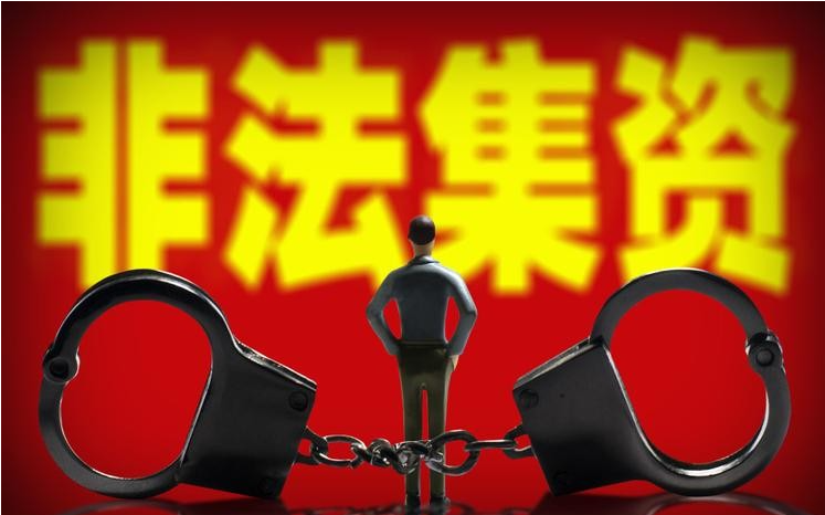 金瑞龙财富被立案侦查！