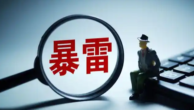 国元信托政信产品逾期2年后，出了方案再次违约！