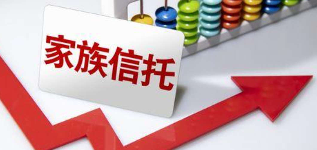 4143万！家族信托又被击穿，法院当成存款直接强制执行！