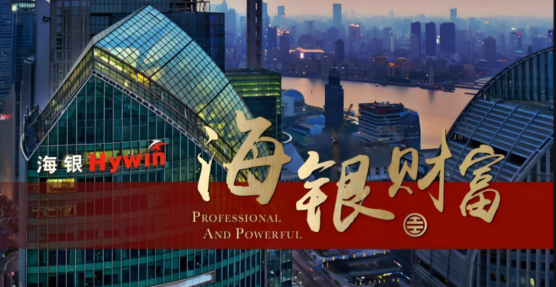终于定性了！海银是集资诈骗，中植是非吸！