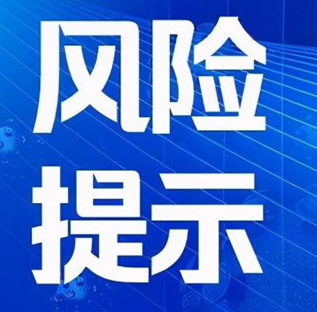 陕西西安AAA评级 曲江文化控股 发债主体被列入观察名单