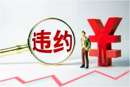 4.98亿诉讼拉锯未休：安信·三峡1号信托违约案的九年纠葛