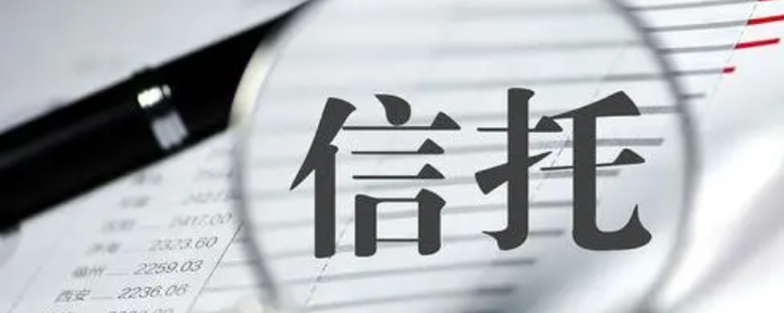 逾期三年！中建投安泉593号2000万本金悬空