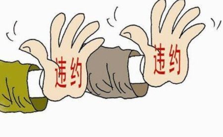 实控人为财政局！贵州伟创“职校建设债权3号”逾期近一年未兑付