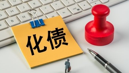 收官“十四五”成效显著！南阳交投集团完成隐性债务化解，转型发展迈新步