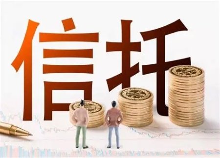 年末收官罚单落地！头部信托华能信托因信用信息违规被罚，合规短板引关注