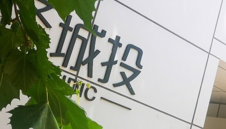 政企分开迈出关键步！格尔木投资控股退出融资平台，转型市场化发债主体