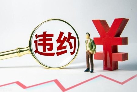 光伏产业光环下的兑付阴霾：西咸JH产发债权计划违约事件透视