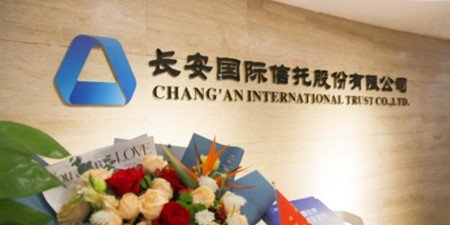 黄金变铜！长安信托-金凰3号信托10亿骗局始末：双保险失效背后的投资警示