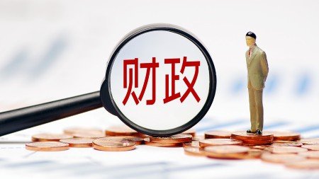从奠基到深化：新中国现代财政体系的构建与发展