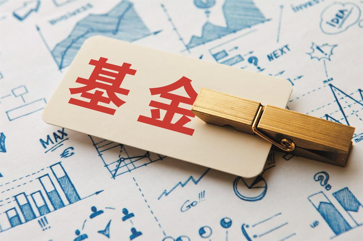 重拳整治基金分红乱象！三大违规操作被精准打击，这些红线绝对碰不得