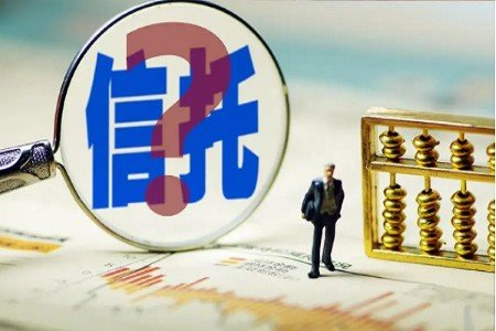 某国企信托首次亏损+罚单缠身！