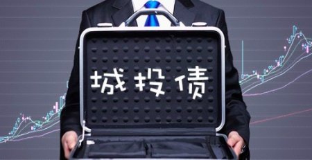 债务困局持续发酵：莒县城投再添未履行案件，多重风险暴露无遗