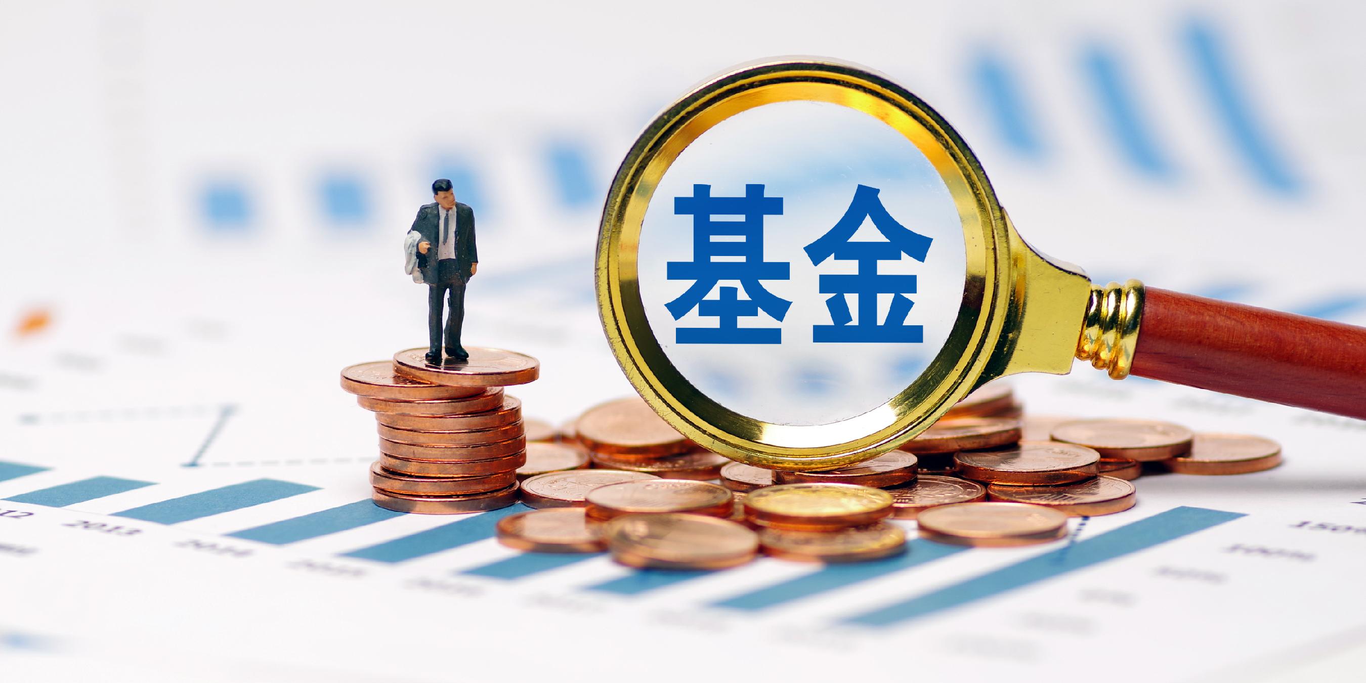 长期绩优固收+基金怎么选？4个核心指标锁定高性价比标的