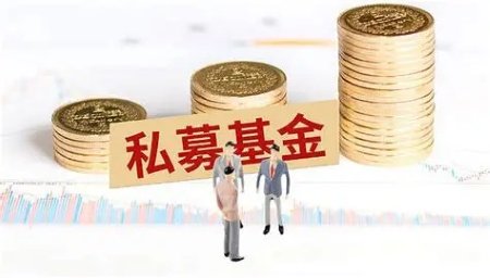 量化多空策略解析：攻守均衡的量化投资新选择2025年私募“超涨”产品十强！【有私募投资需求加微信cwx0163】