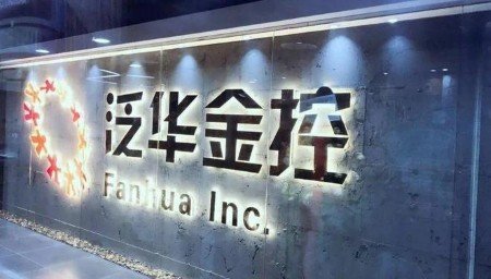 泛华90亿兑付风波全梳理：从高收益产品到1%回款，事件脉络一文看清