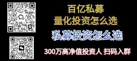 1769395571980634.jpg 私募基金(向钱看188网站最后).jpg