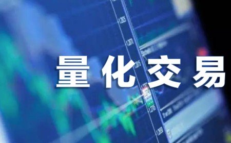 量化指增近3、5年十强揭晓！华夏基金孙蒙摘冠！【有私募投资需求加微信cwx0163】