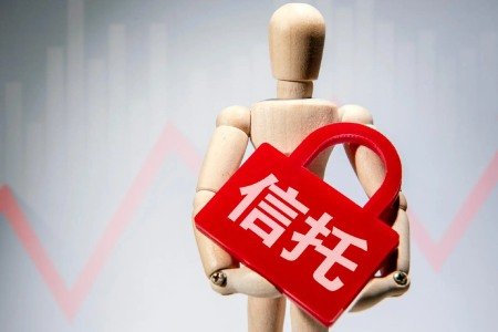 某公司公告：2年本金减值2800万！