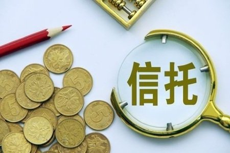 离谱至极！45万美元被困6年，J信托中粮名庄荟基金，竟是一场毫无底线的欺诈骗局！