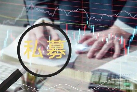 连续7年正收益的股票多头产品！头部私募中仅4家做到！【有私募投资需求加微信cwx0163】	