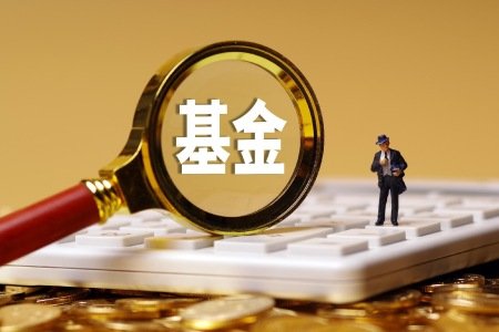 小微基金起死回生 背后“灵药”是什么