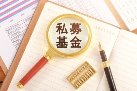 2025年私募基金强势突围：量化领跑，区域集聚显格局【有私募投资需求加微信cwx0163】
